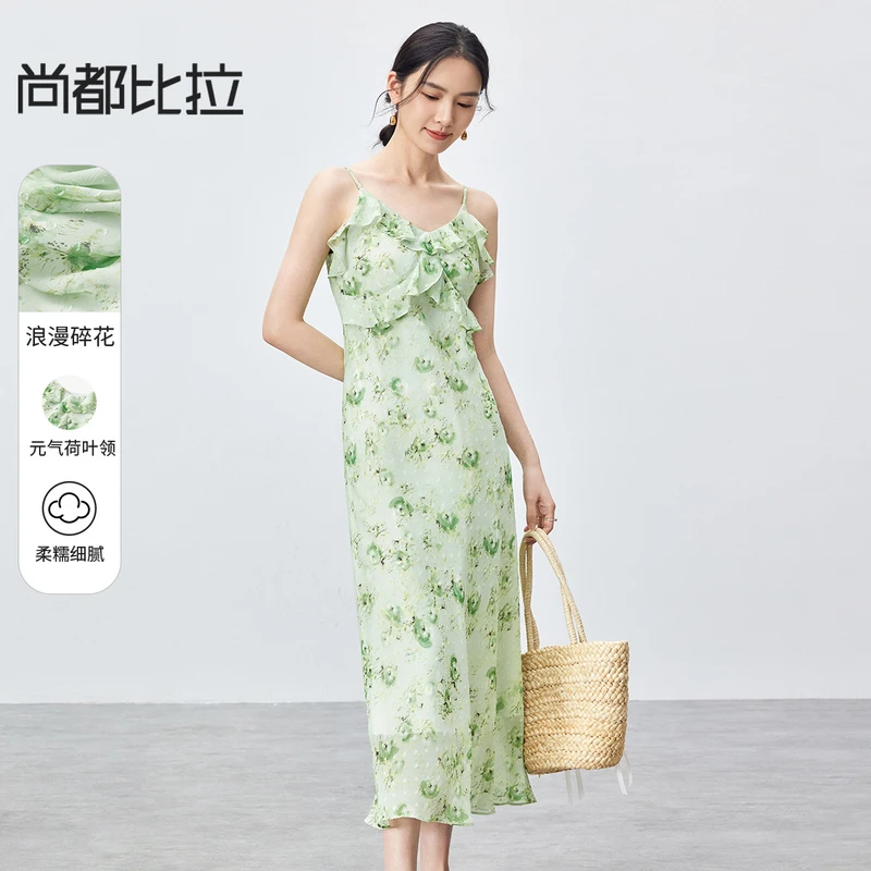 薄荷漫波风荷叶领收腰碎花吊带连衣裙慵懒沙滩裙55239