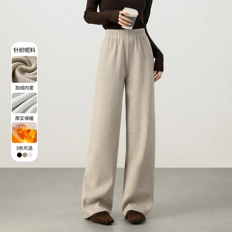 简约廓形糯米裤松紧腰弹力垂感休闲裤加绒设计感长裤58201