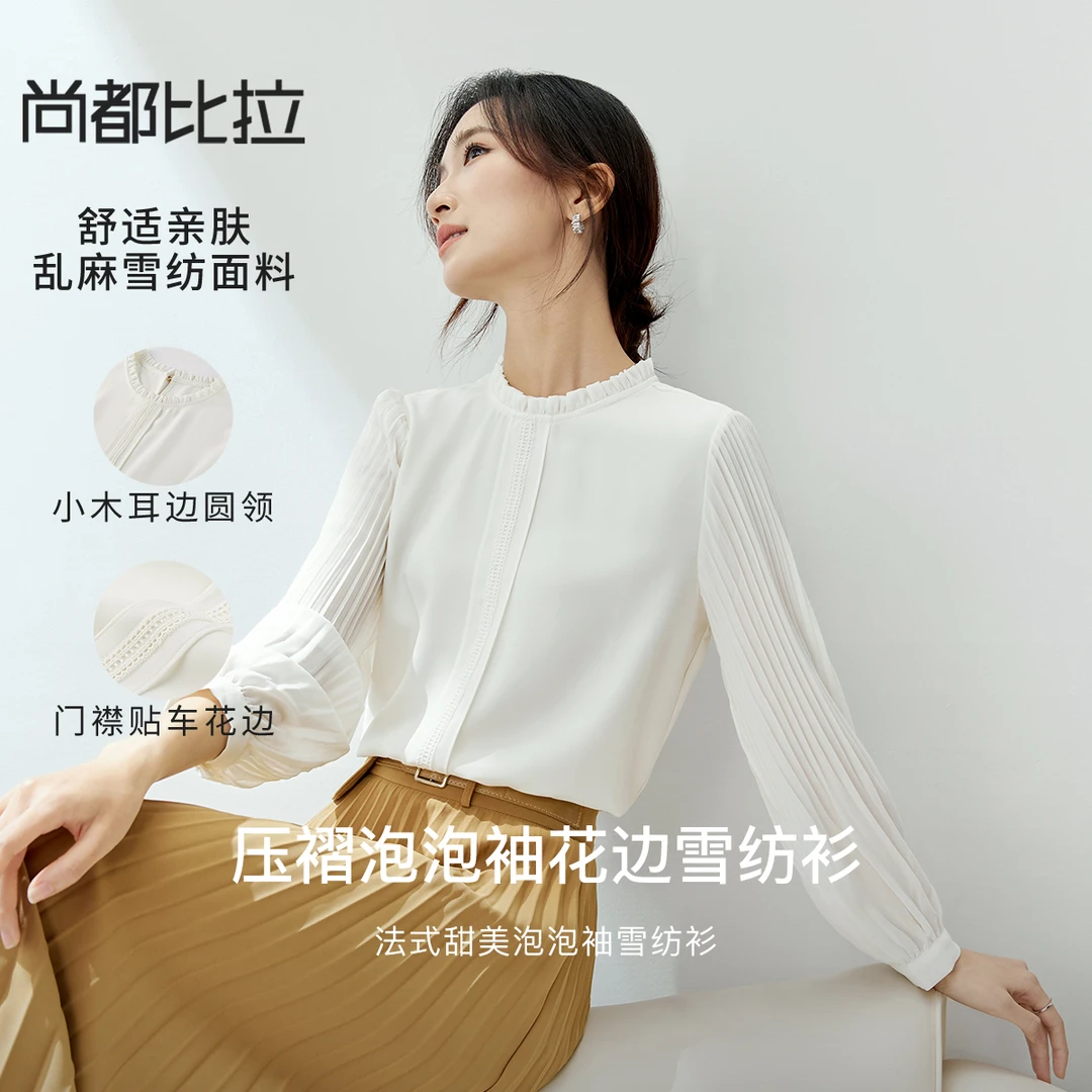通勤气质压褶泡泡袖贴车花边雪纺衫37041