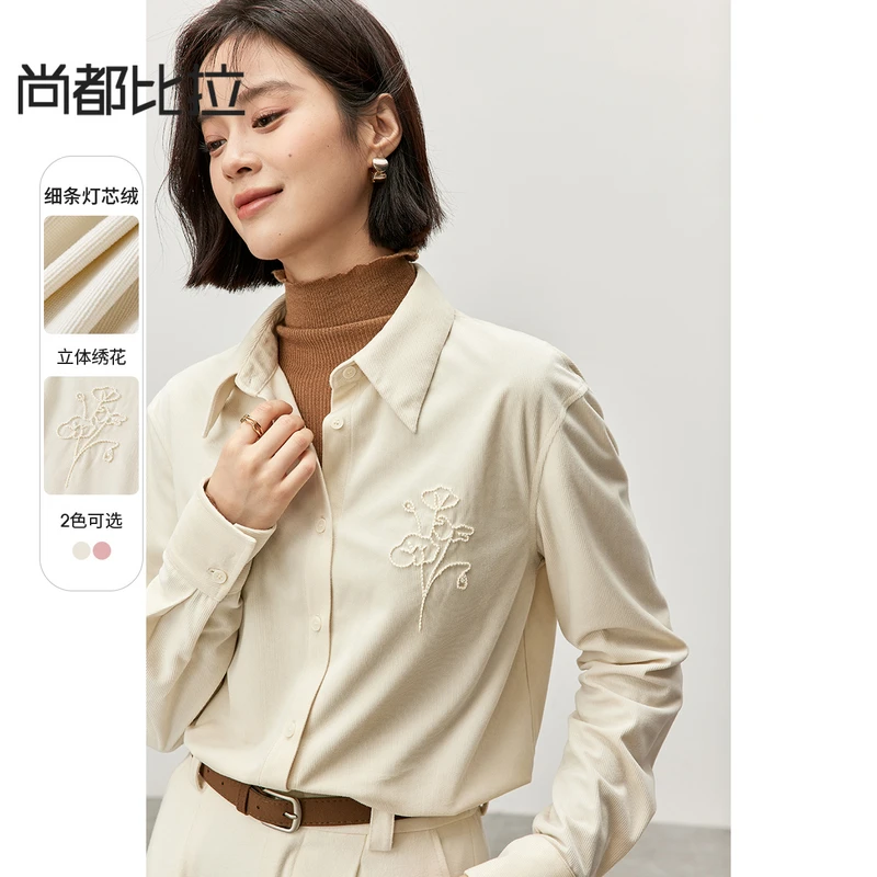 【商场同款新品】气质服装立体花朵刺绣正肩单排扣长袖衬衫57105