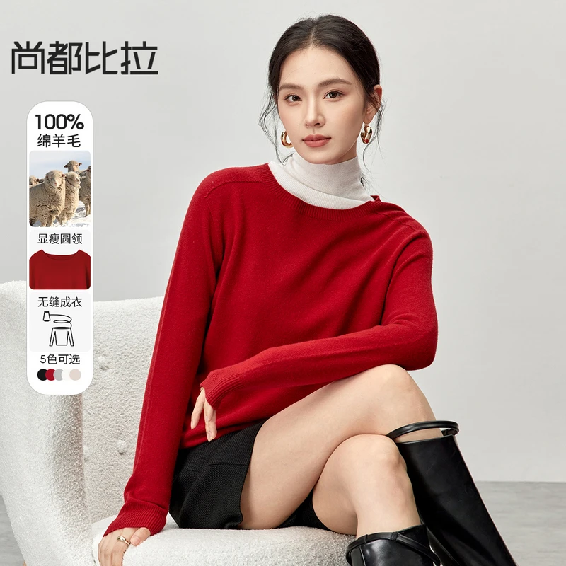 优雅针织衫圆领内搭打底衫宽松毛衣56837