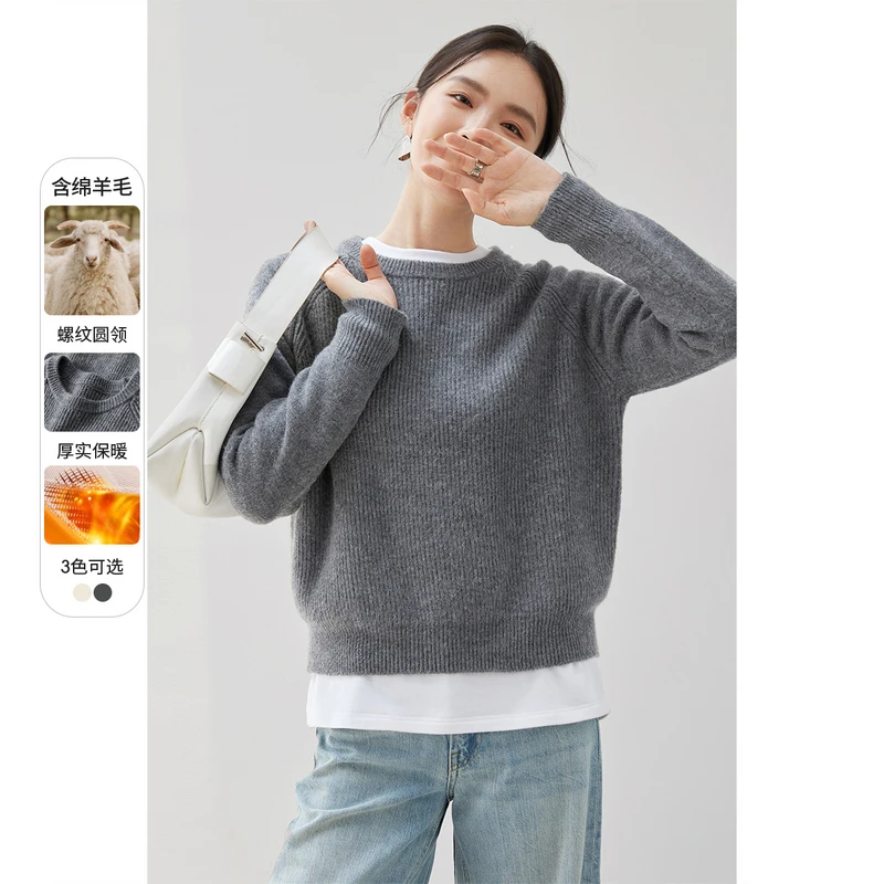 时尚气质通勤圆领插肩袖腈纶混纺含绵羊毛修身长袖毛衣56981