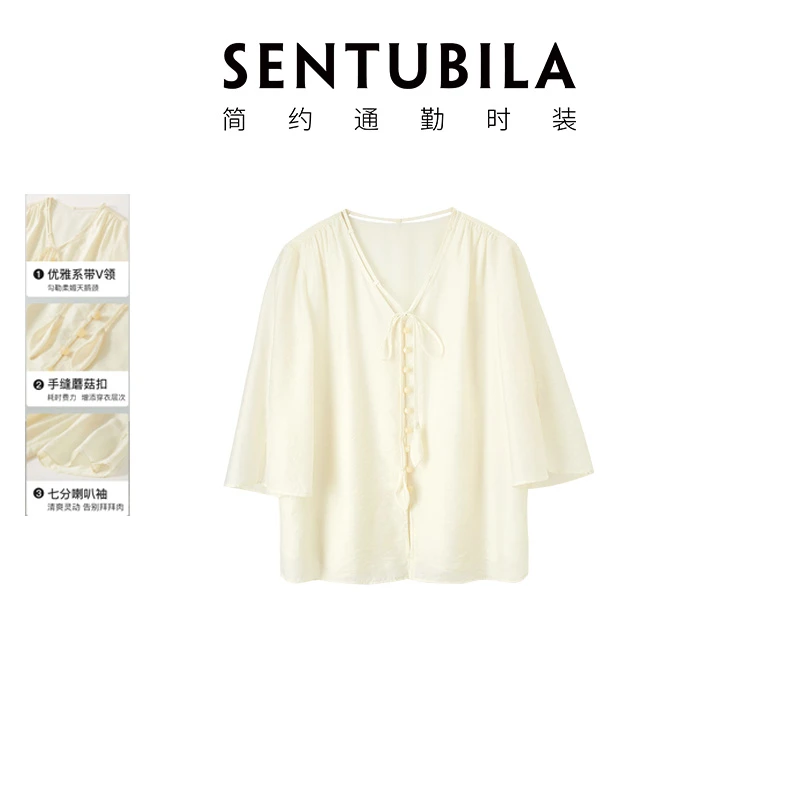 新中式国风系带V领手缝喇叭袖雪纺衫53850