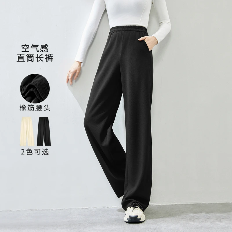 简约通勤橡筋松紧腰侧缝插袋宽松版型含莫代尔棉直筒长裤53880