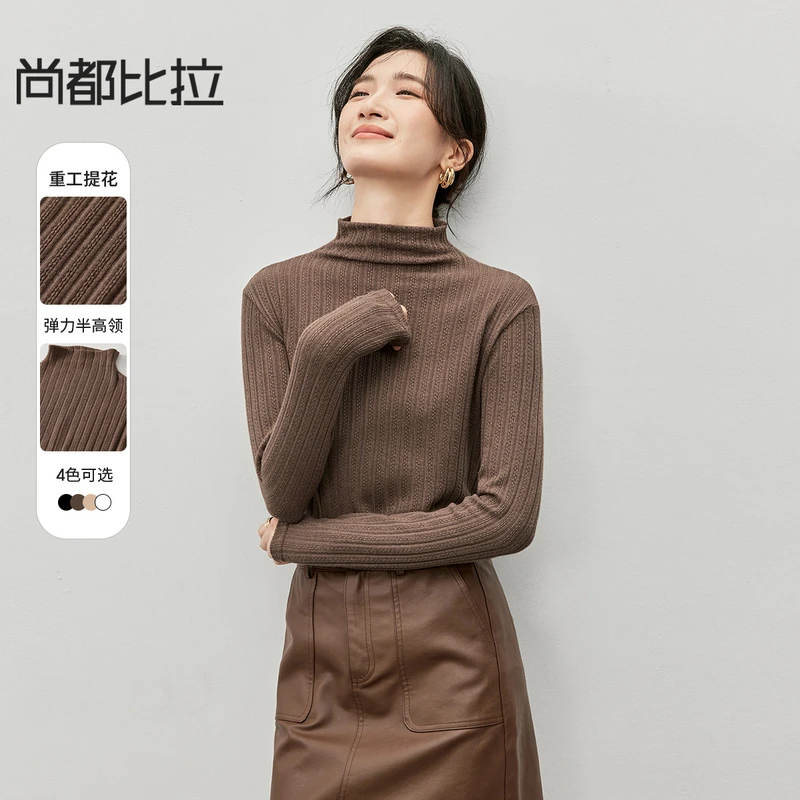 简约休闲基础棉质打底衫磨毛提花半高领弹力保暖针织上衣57119