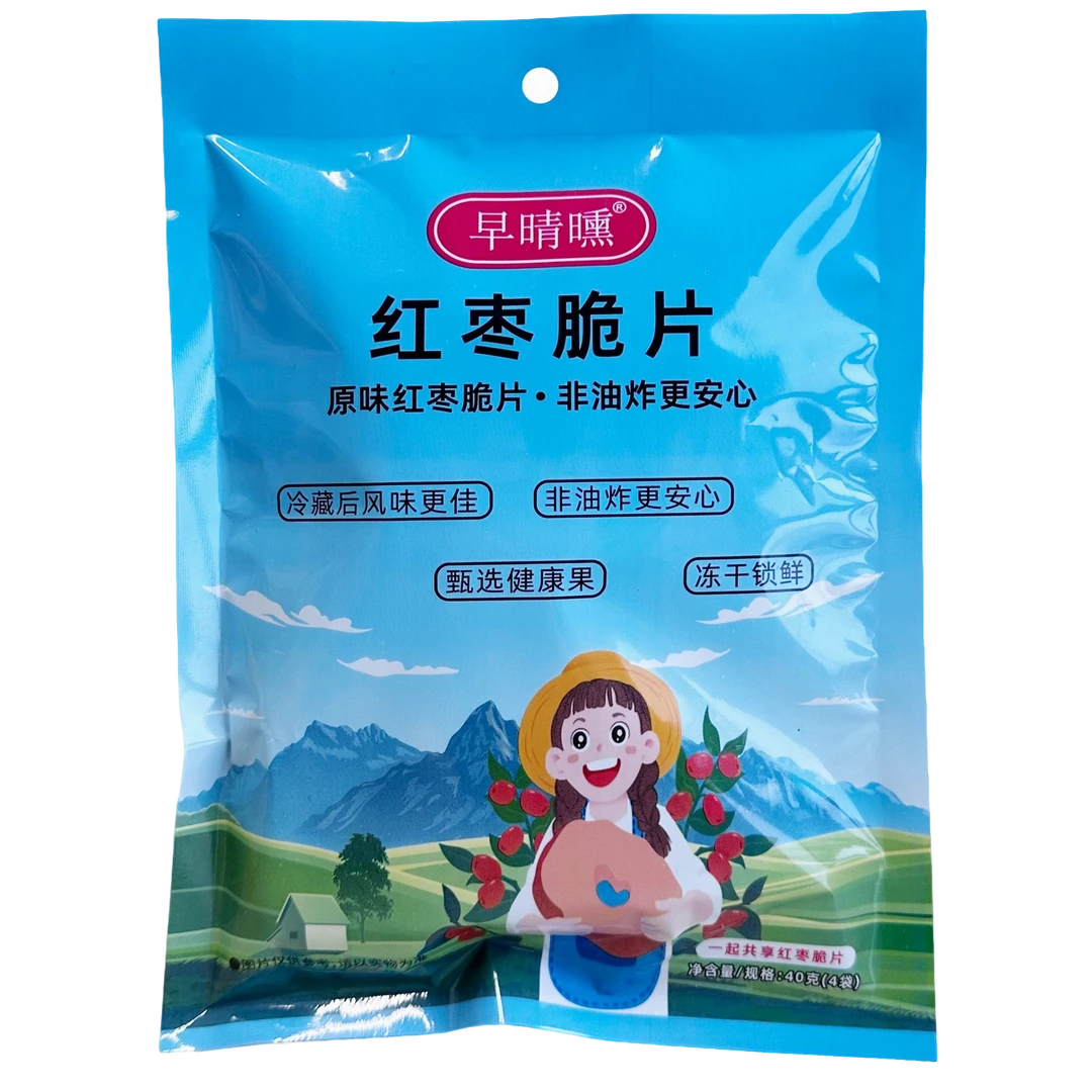 早晴曛无枣核 冻干红枣脆片 过年送礼追剧必备营养原味煲汤即食