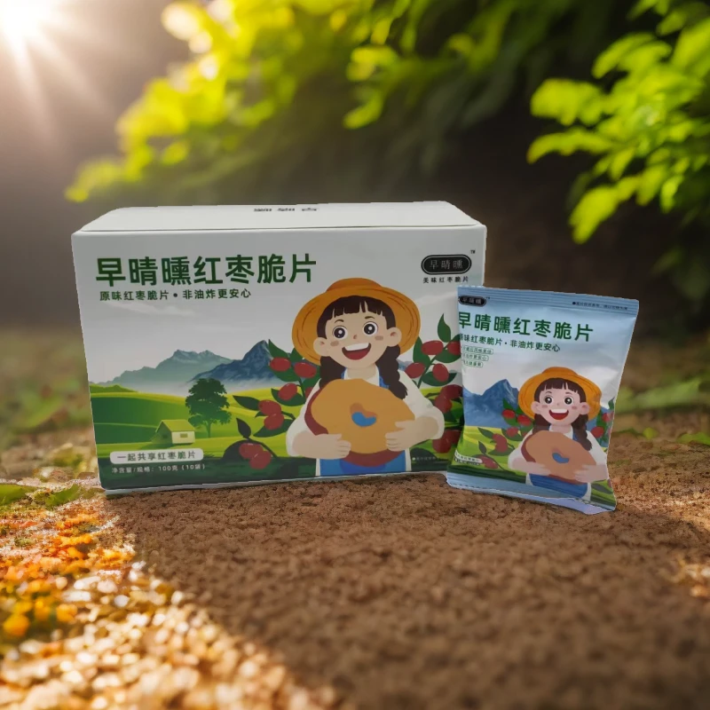 无枣核冻干红枣脆片(100g/盒)过年送礼营养原味即食煲汤