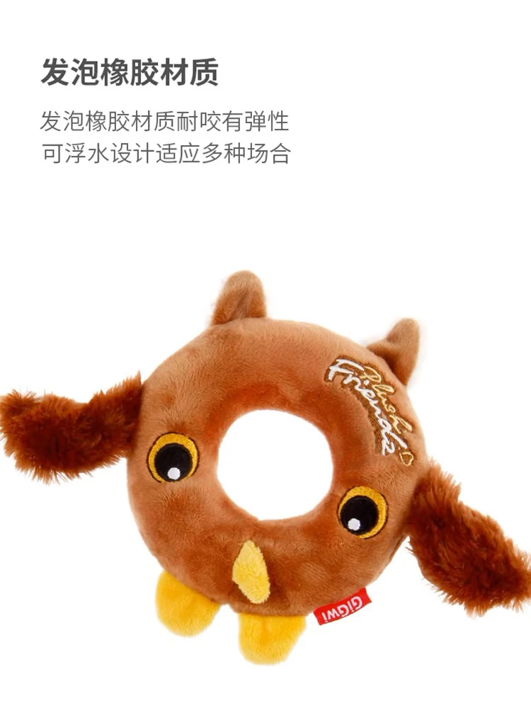 GiGwi贵为狗玩具