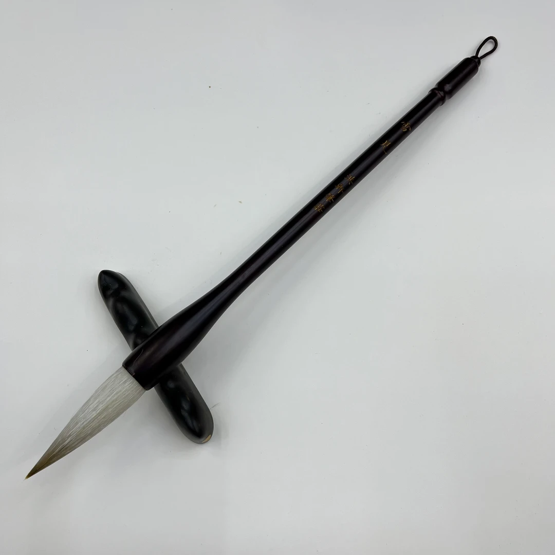 【雪见】兼毫大楷 出峰5.5cm 口径1.4cm 大楷对联 篆书 隶书 国画
