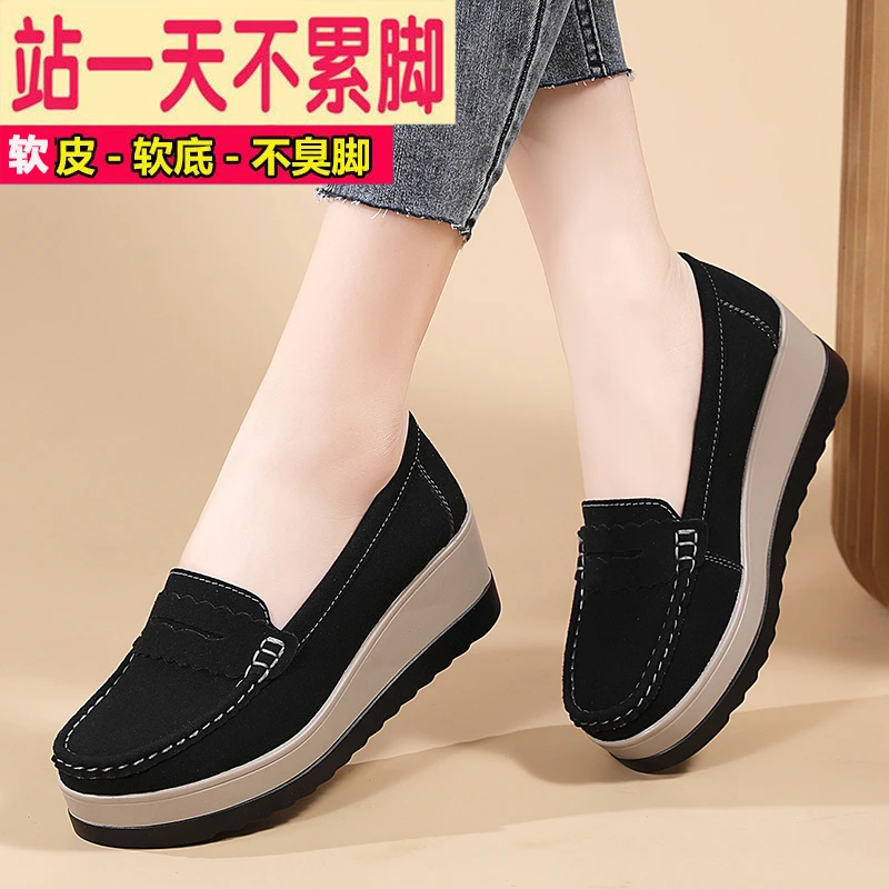 足力软皮不累脚增高厚底坡跟松糕鞋休闲防滑单鞋一脚蹬浅口鞋妈妈
