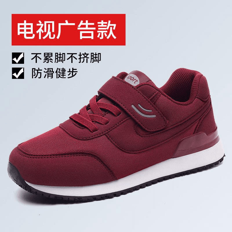 张凯丽足力春秋季老人鞋防滑软底女鞋子妈妈舒适休闲广场舞中老年