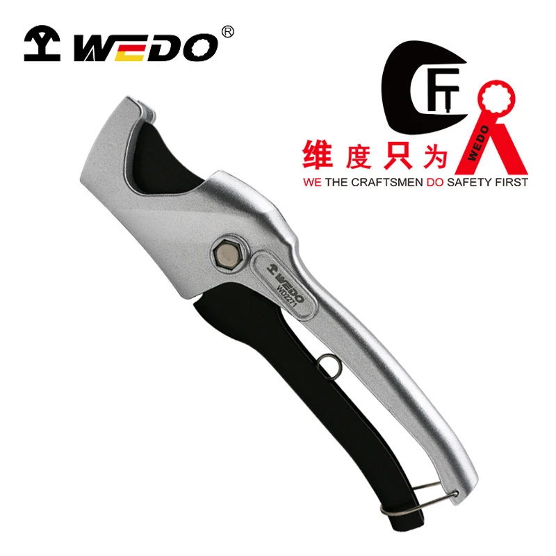 WEDO/维度钢制工具 WEDO2271 PVC塑料管子割刀3-32MM