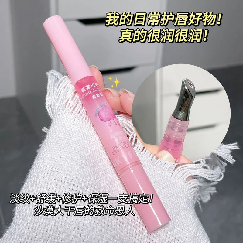 升级款!熨斗唇部精华润唇膏护理啫喱唇膜保湿滋润淡化唇纹唇油女
