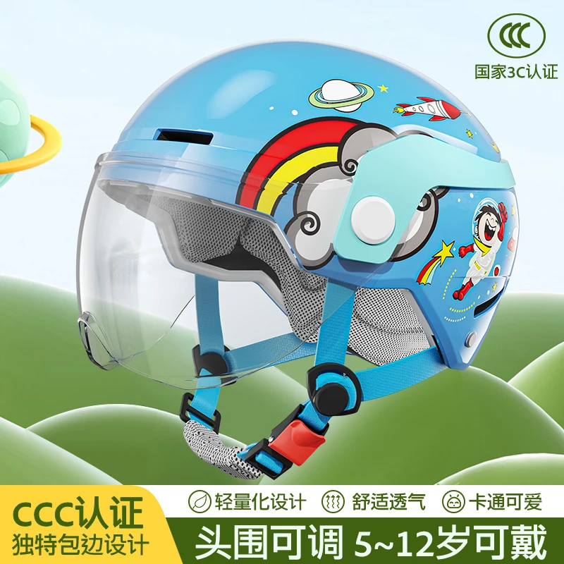 NEVA3c认证儿童头盔男女孩四季通用电动摩托车卡通可爱宝宝安全帽