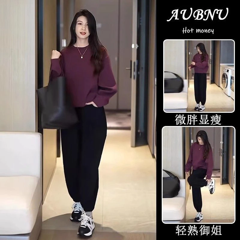 秋装搭配一整套时尚秋季新款女装套装卫衣宽松休闲时髦洋气两件套