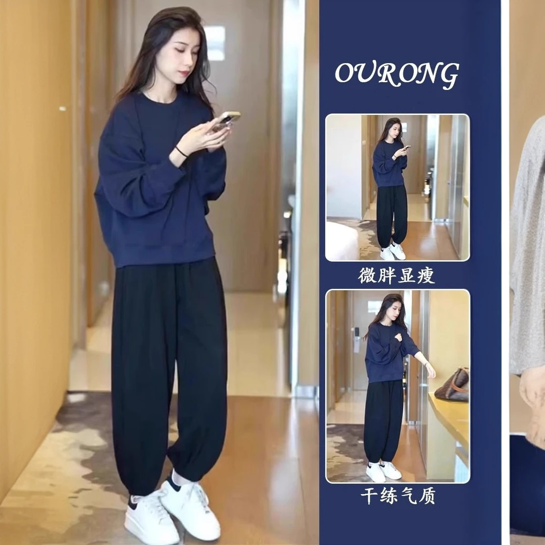 秋装搭配一整套显瘦休闲盐系穿搭高级感时尚卫衣束脚裤两件套装女