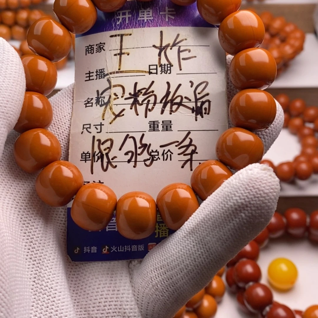 猴头核桃手串?****蝶哦哦哦哦