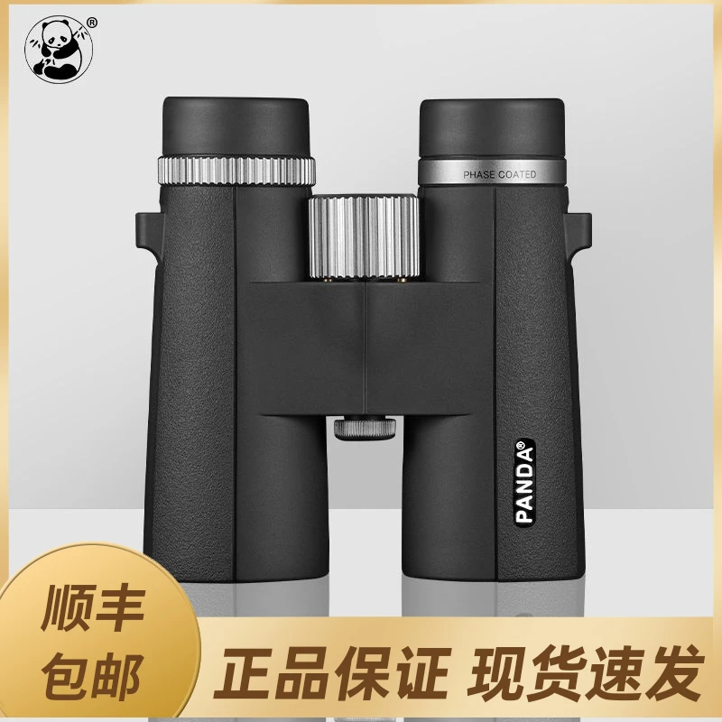 PANDA/熊猫90EM10x42ED专业发烧级镁合金防水便携清晰双筒望远镜