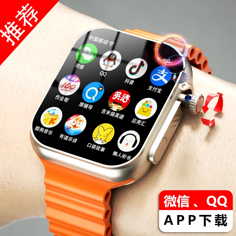 华强北顶配s9ultra蜂窝版智能手表插卡iWatch电话手表成人运动S8