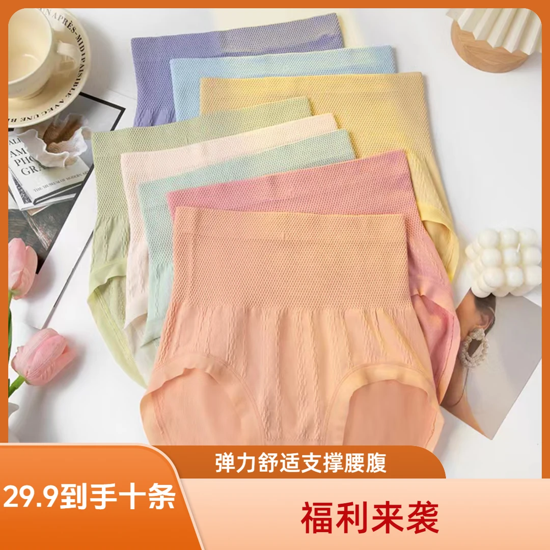 【拍一发十】新款时尚律动莫兰迪高弹力舒适高腰纯色无痕女士短裤