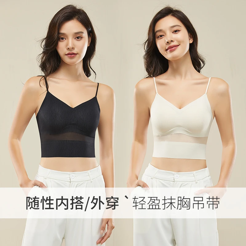 品彩夏季新款轻薄法式三角杯舒适款女内搭轻盈吊带美背内衣Q