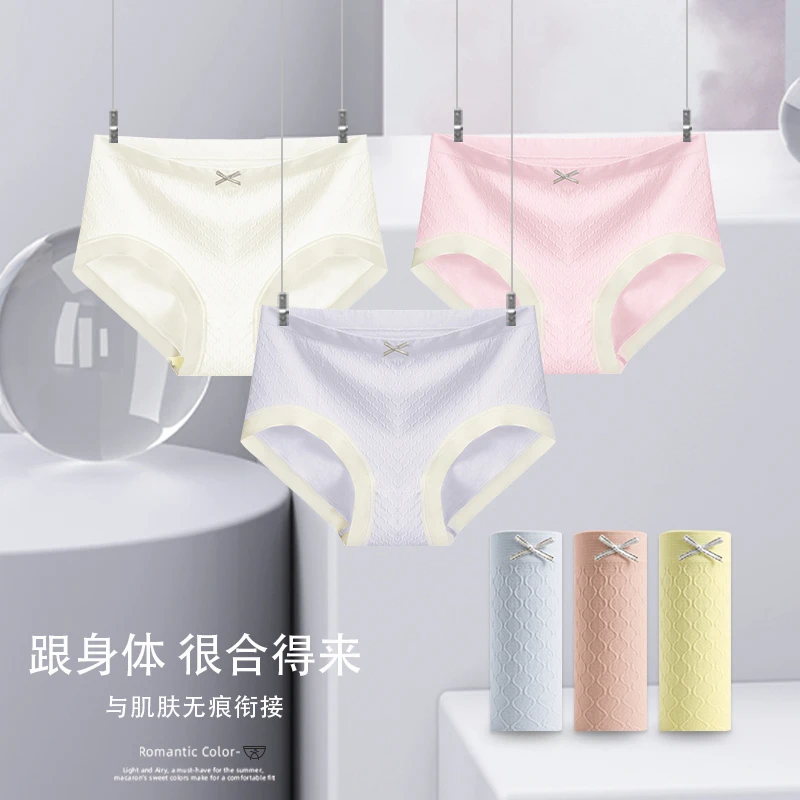 【郝生活分享】品彩14条装女士聚乳酸档洁净海棠内裤F少女三角裤
