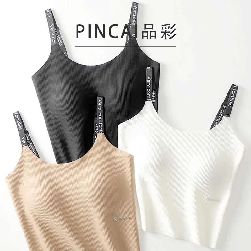 【侯梦莎专属】品彩夏季新款乳胶杯垫撞色无痕字母吊带背心美背F