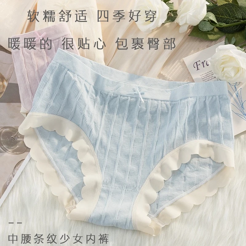 品彩14条装聚乳酸女士内裤马卡龙中腰无痕透气少女学生大码薄款l