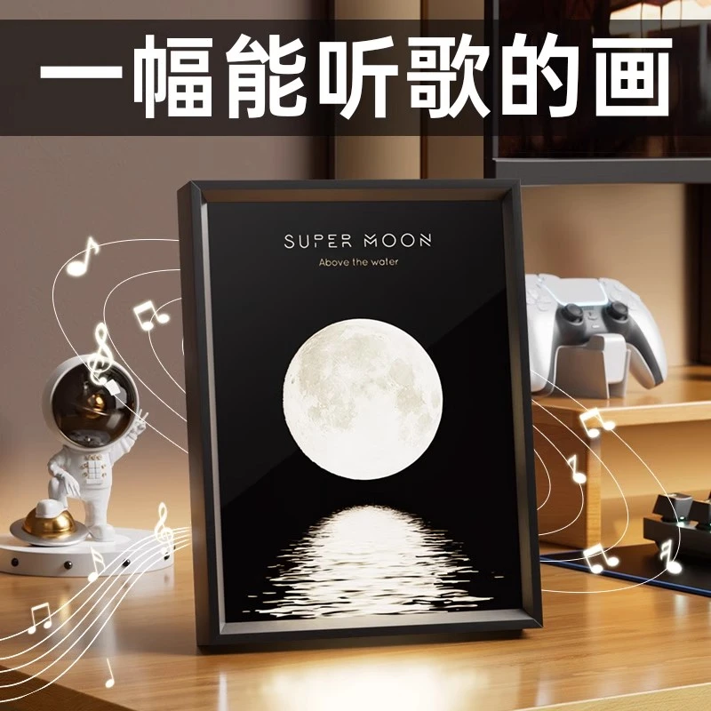 生日礼物送男生给男朋友灯光装饰画壁画音箱蓝牙音响创意摆件小众