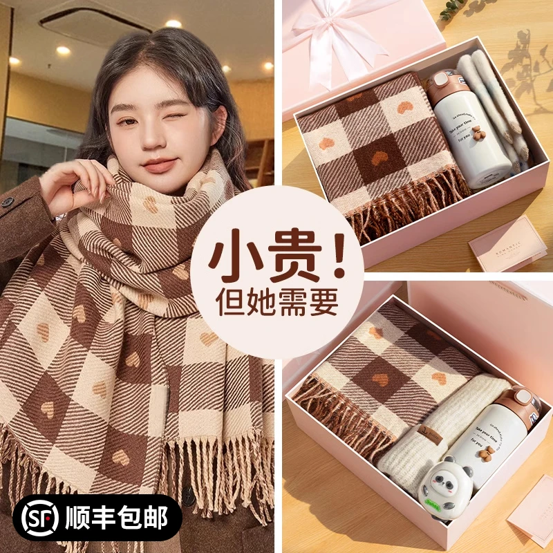 生日礼物送女生女朋友老婆实用高级感咖色围巾礼盒2025新款