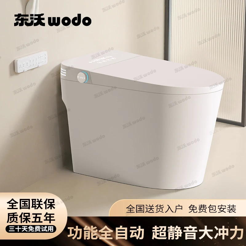 东沃X6全自动家用智能马桶品牌感应翻盖带水箱无水压虹吸式冲水