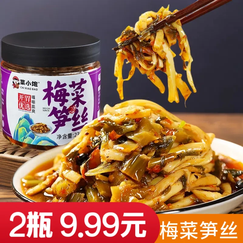 菜小饱特色笋丝腌菜下饭菜脆爽即食辣椒酱开胃下饭菜香辣腌制瓶装