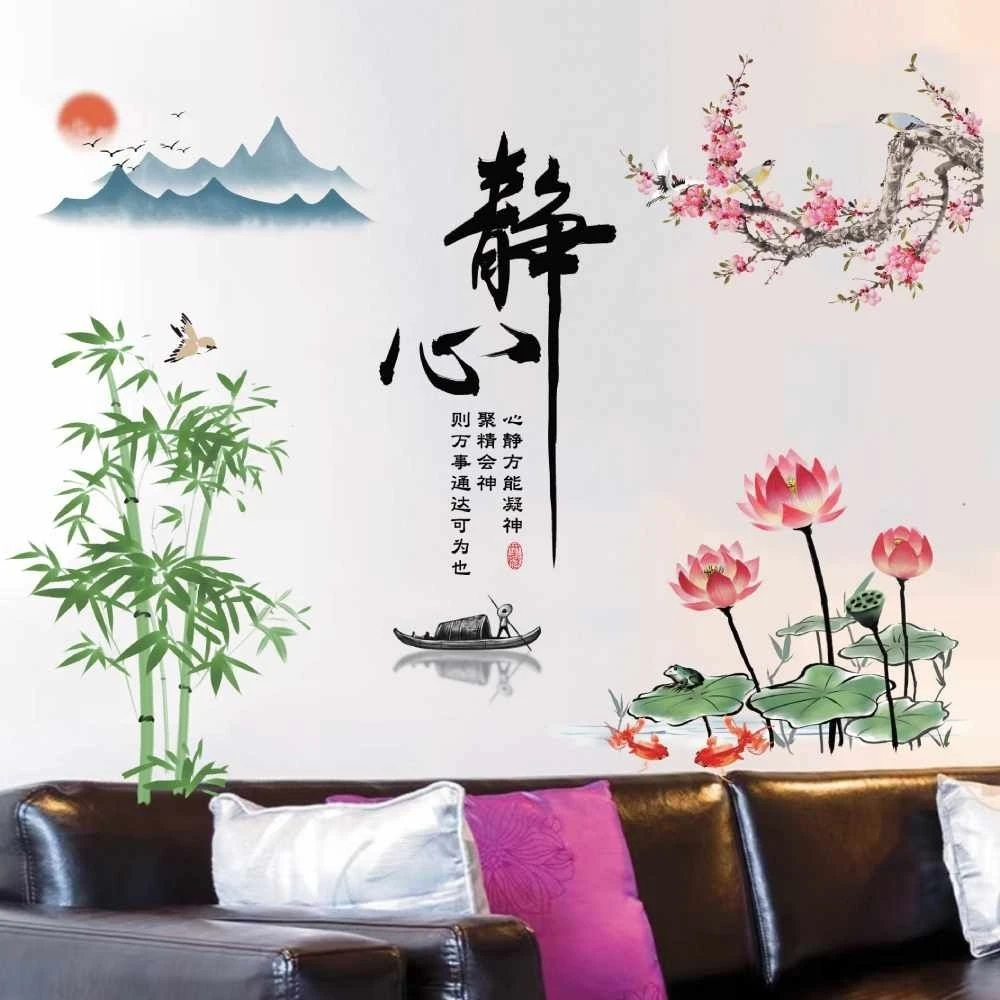 静心山水画中国风墙纸自粘房间墙上温馨壁挂墙上家和墙贴画装饰品