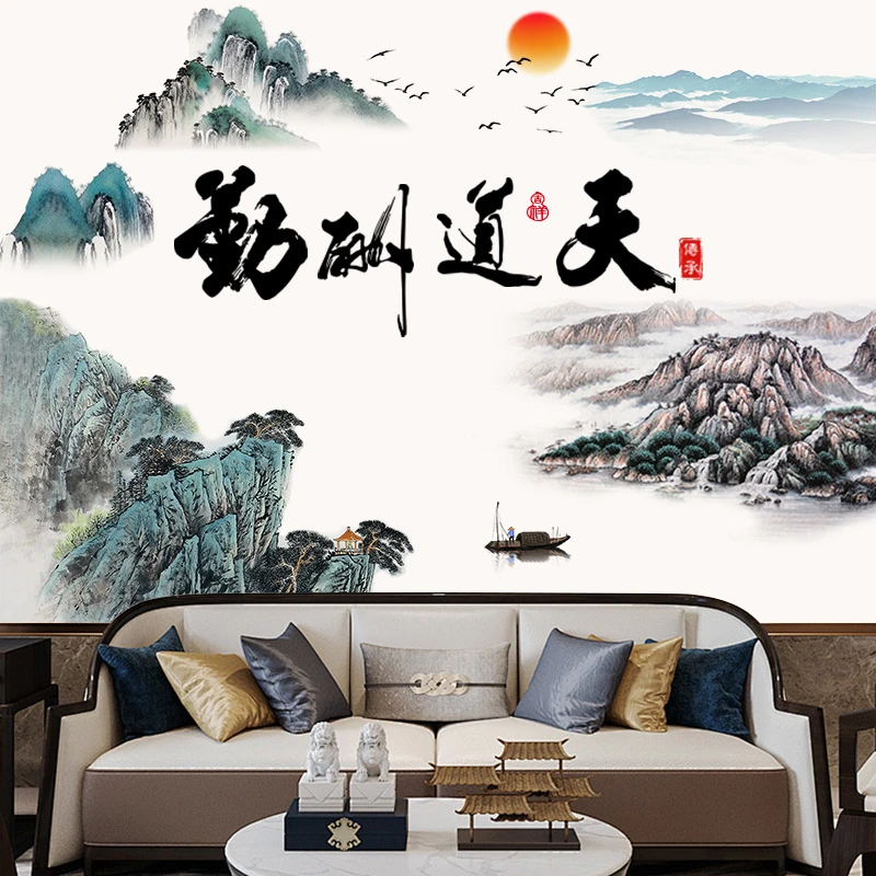 天道酬勤墙贴画墙贴客厅背景墙壁纸墙纸自粘装饰贴画励志贴纸房间