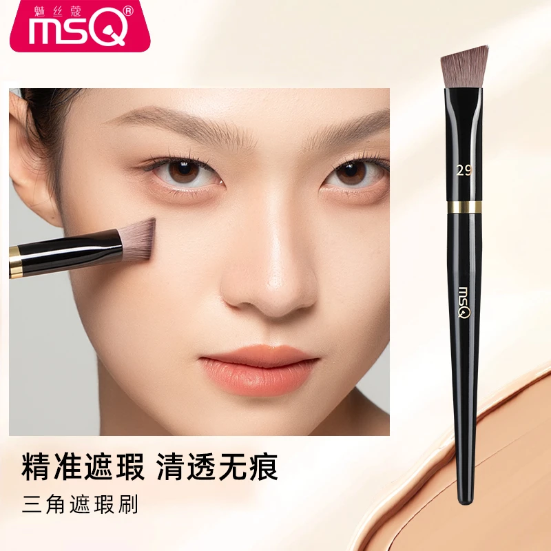 MSQ/魅丝蔻钢琴大师双头遮瑕刷泪沟刷遮盖斑点痘印遮痘三角化妆刷