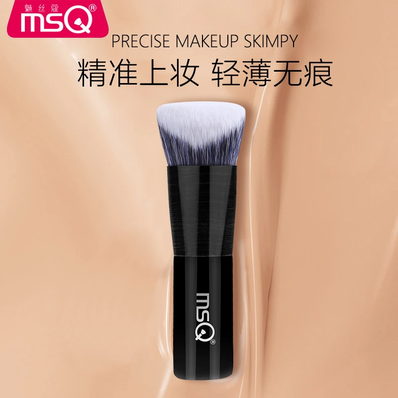 MSQ/魅丝蔻黑釉魔术斜头无痕粉底刷不吃粉底液双面粉刷子化妆神器