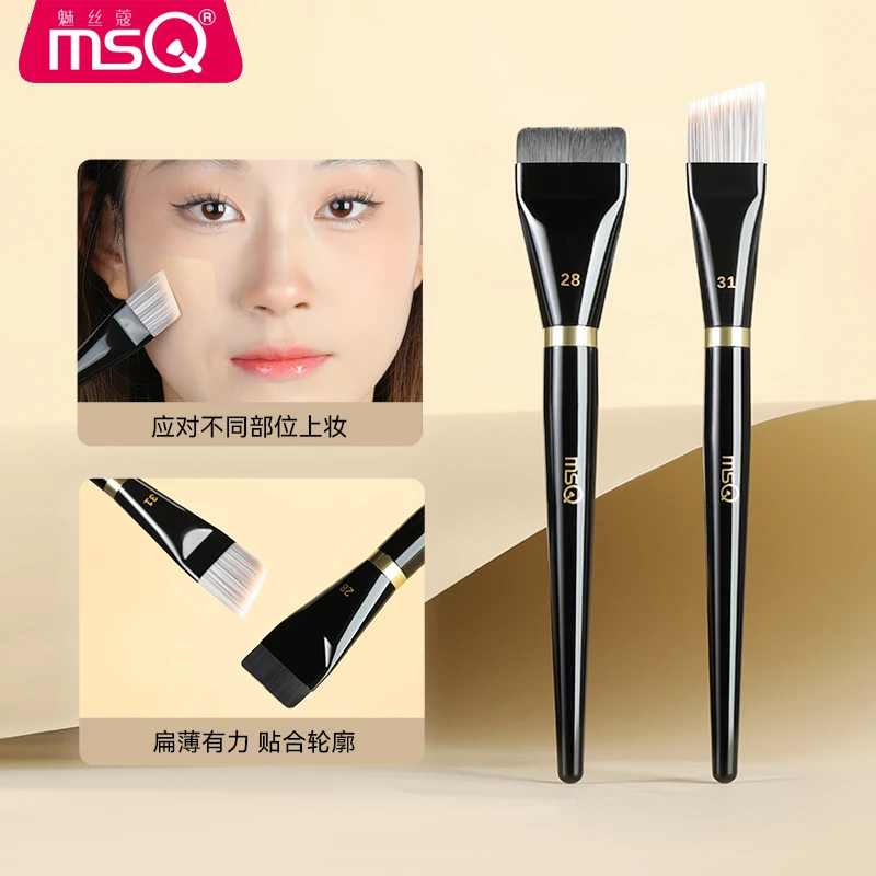 MSQ/魅丝蔻钢琴大师28号一字粉底刷扁平头不吃粉底液无痕化妆刷子