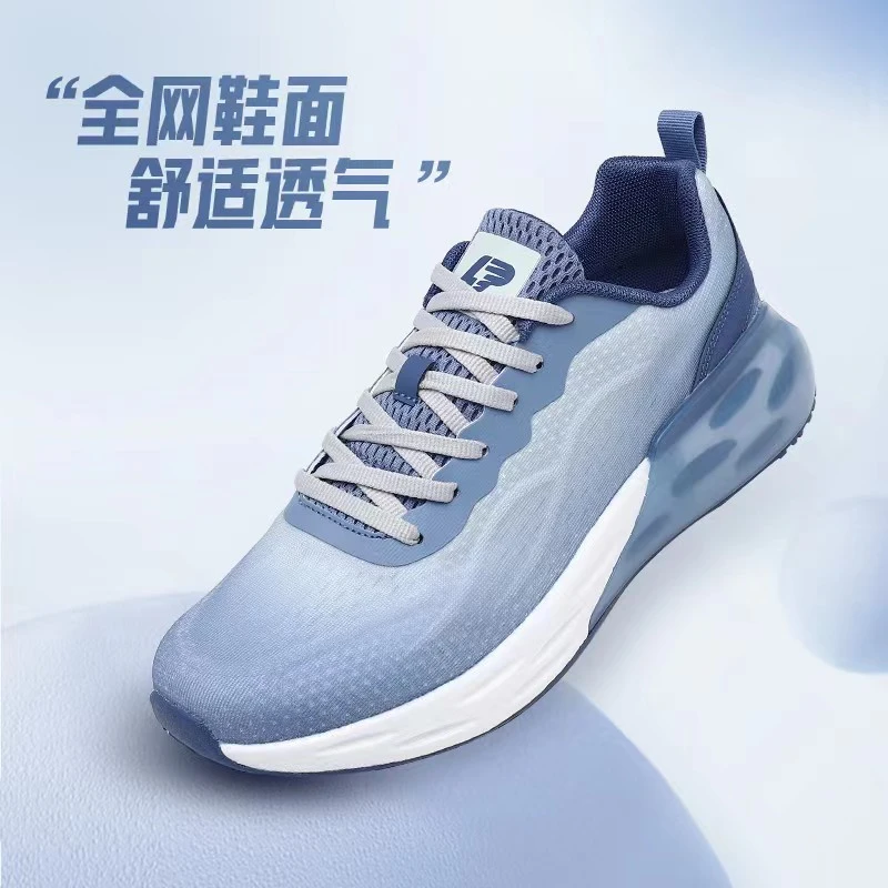 领跑梦想 男士跑鞋缓震脚感轻盈防滑户外跑步运动鞋休闲时尚百搭