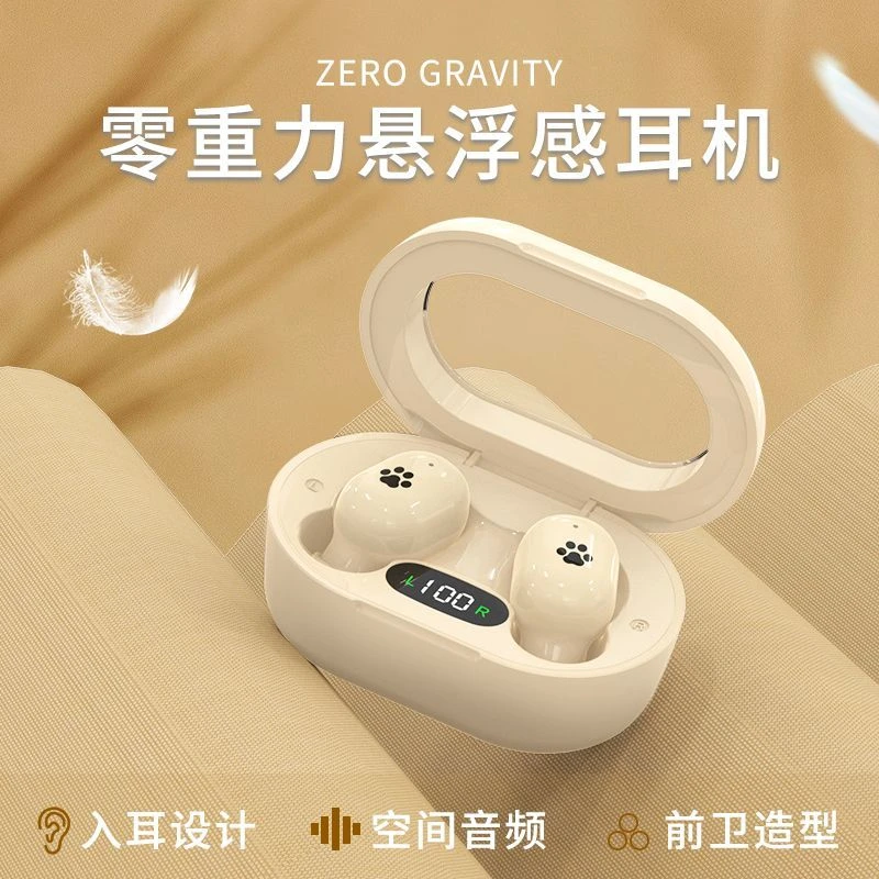 蓝牙耳机无线男女款入耳式降噪高音质安卓苹果通用双耳运动游戏