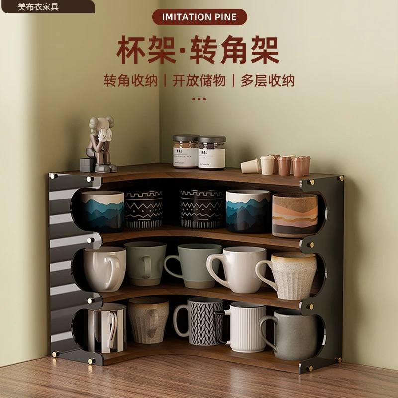 MBY转角架杯架桌面茶杯咖啡杯马克杯收纳架吧台角落展示架墙角储