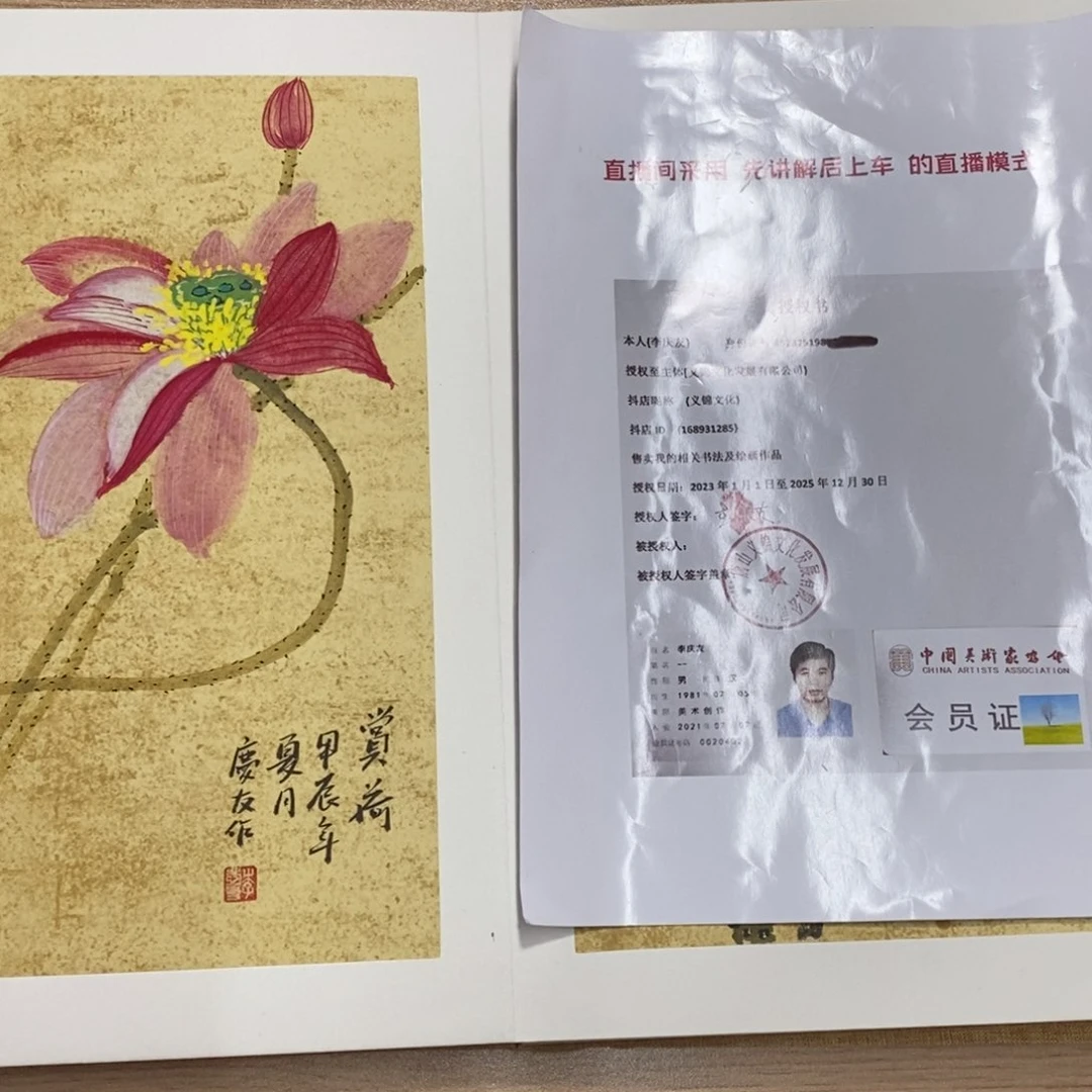 绘画李老师精品佳作！