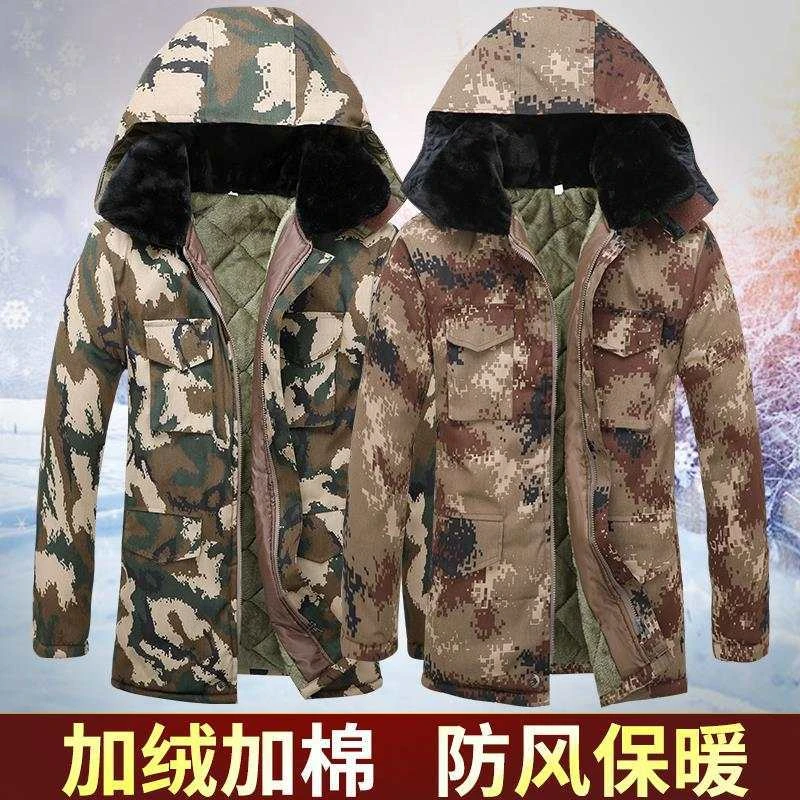 棉衣冬季迷彩棉大衣男加绒加厚劳保棉袄棉服冷库防寒服中长款外套