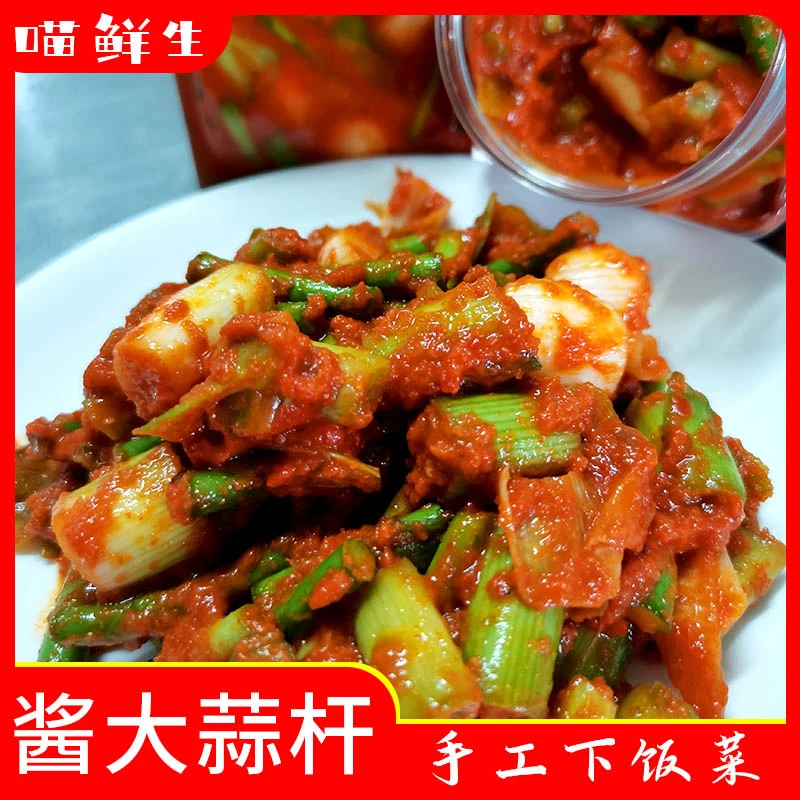 【喵鲜生】安徽安庆手工自制辣酱大蒜杆下饭菜大蒜管350g/瓶