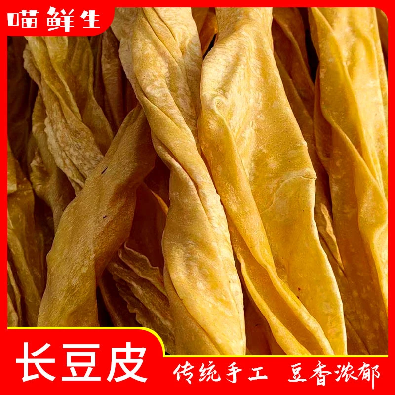 【喵鲜生】安徽安庆豆制品蛋白肉素肉长豆皮500g起