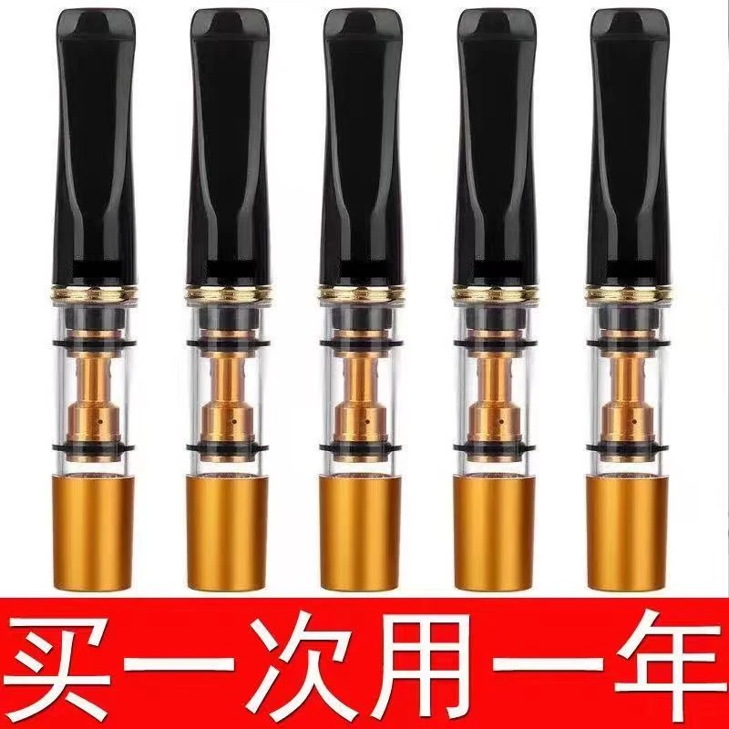 高级可清洗循环环型双重过滤烟具男士专用过滤烟嘴健康自用过滤器