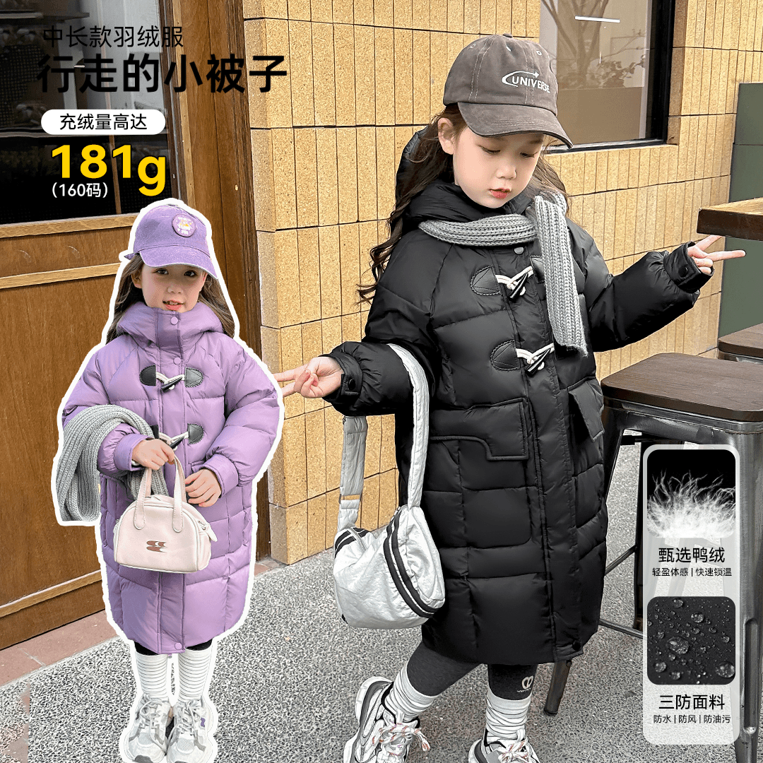 小菲特冬季女宝上衣女童装6-12岁儿童中长款羽绒服外套QDYD36500