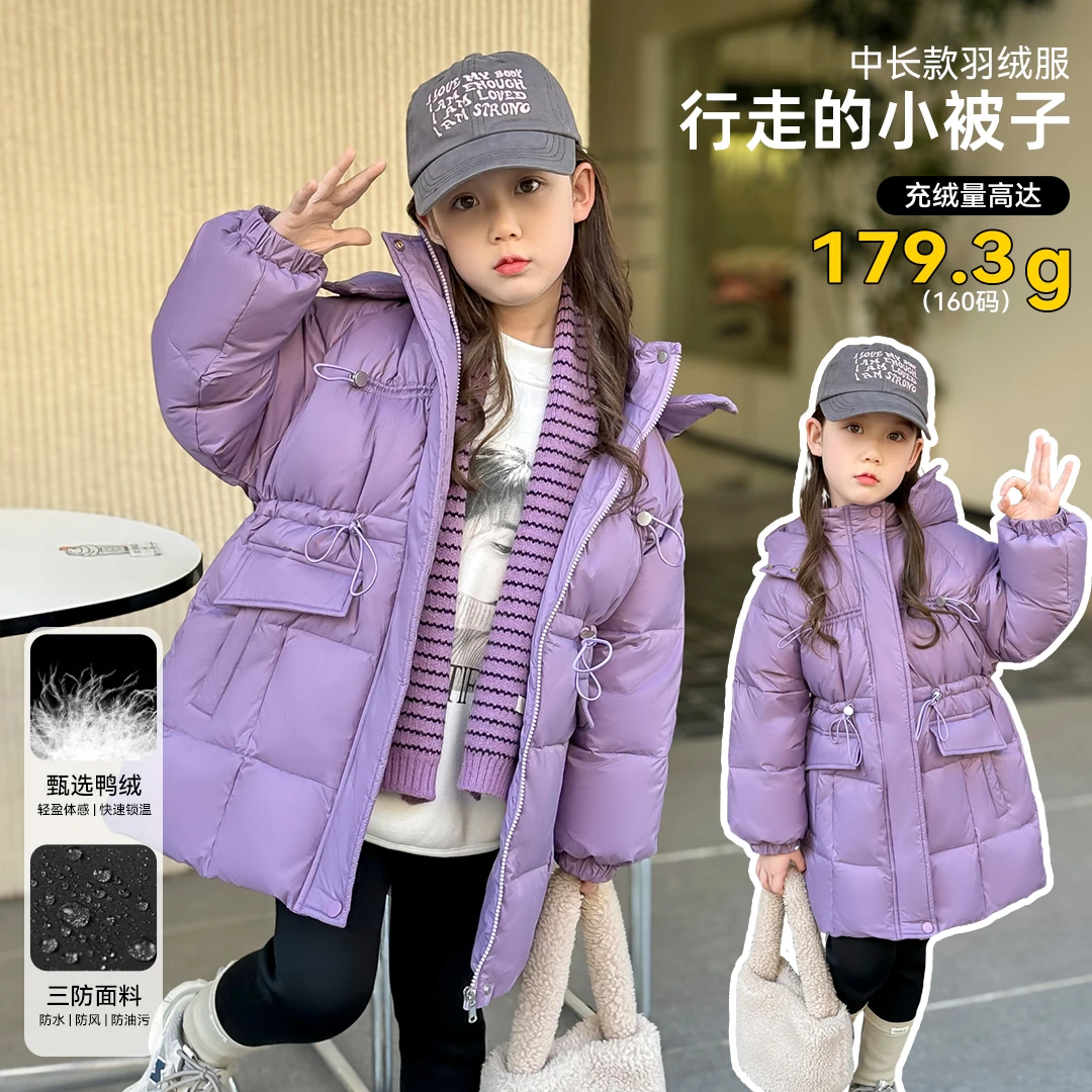 小菲特冬季女童外套6-12岁中大童上衣儿童中长款羽绒服 YNYD36360