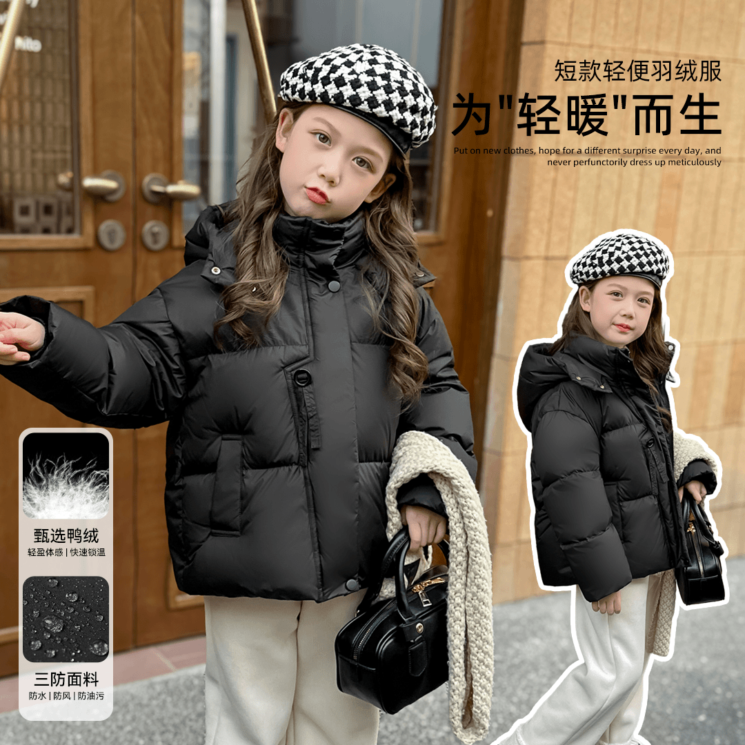 小菲特冬季女童装6-12岁中大童上衣儿童短款羽绒服外套JLYD36482
