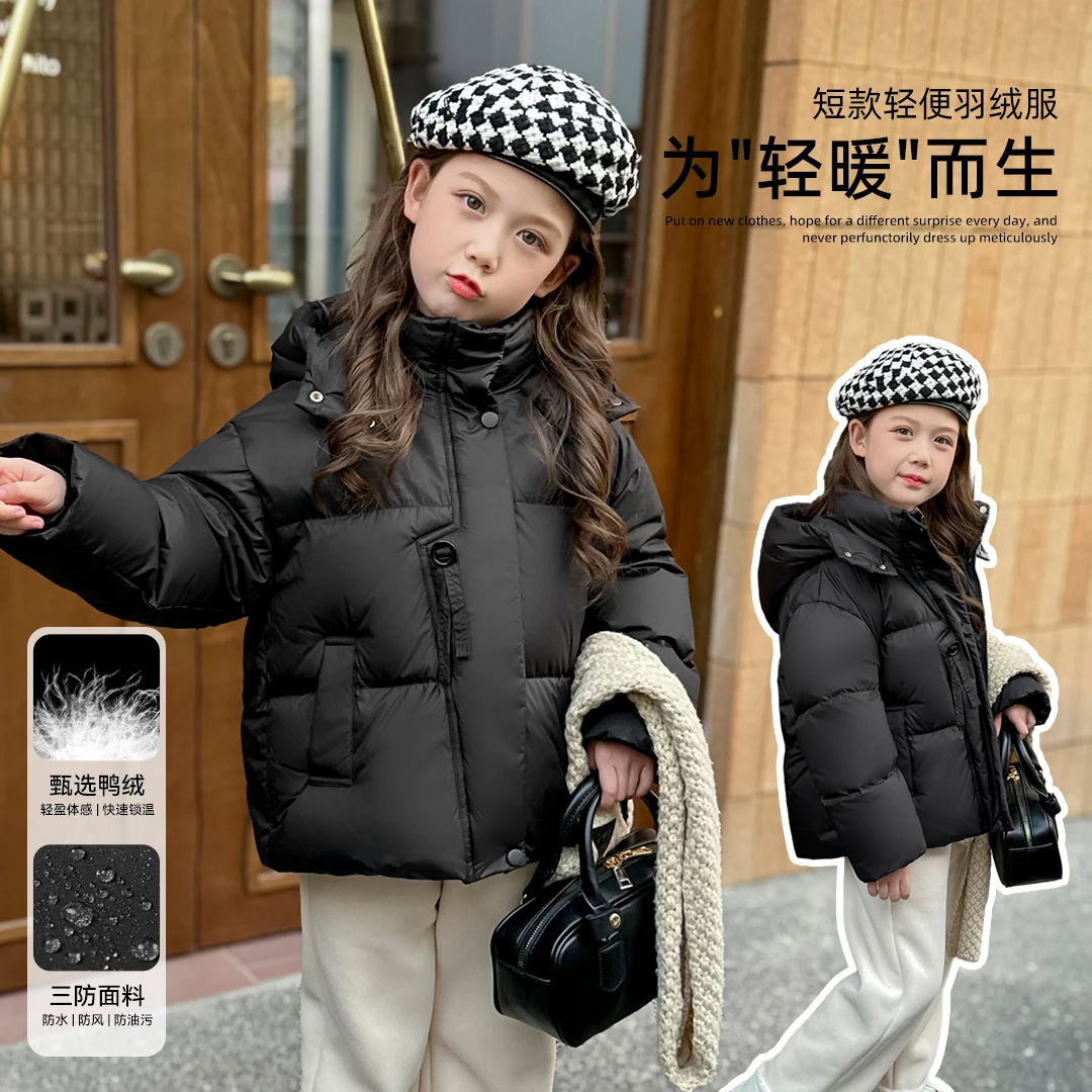 【瑞】小菲特冬季女童装6-12岁上衣儿童短款羽绒服外套JLYD36482