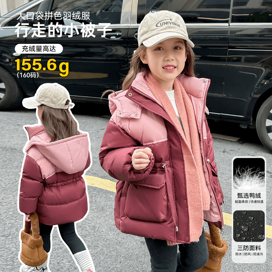 【王北北】冬季女宝上衣女童6-12岁中大童衣服儿童羽绒服 YNYD36401